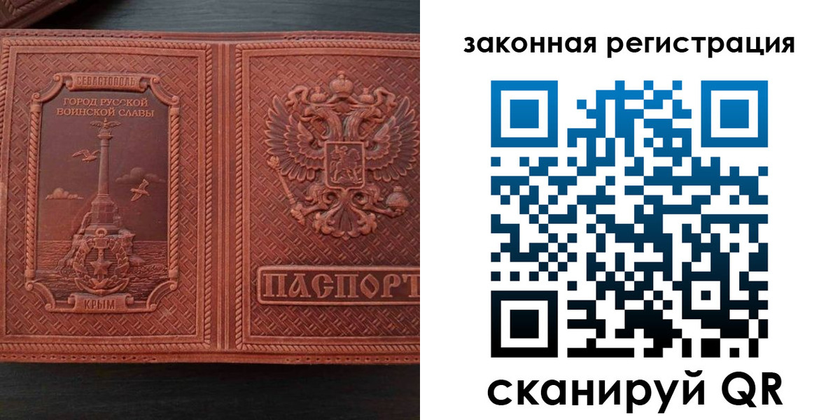 пропишу в квартире в Уварово